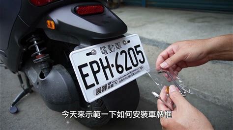 摩托車車牌吉凶